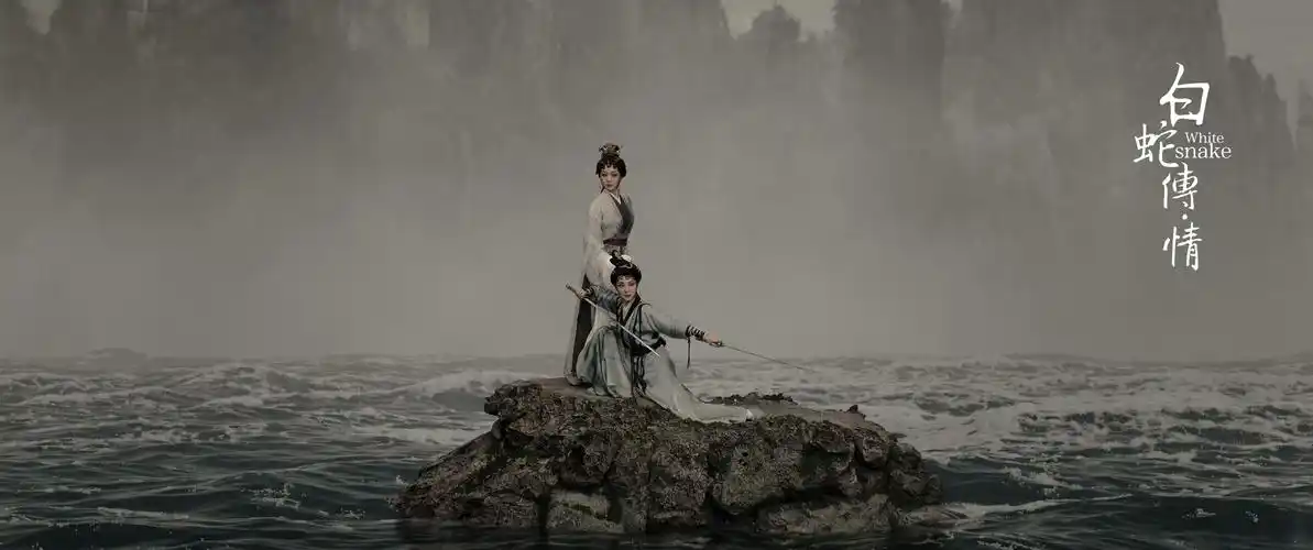 白蛇传·情 white snake_电影介绍_评价_剧照_演员表_影评 - 酷乐米