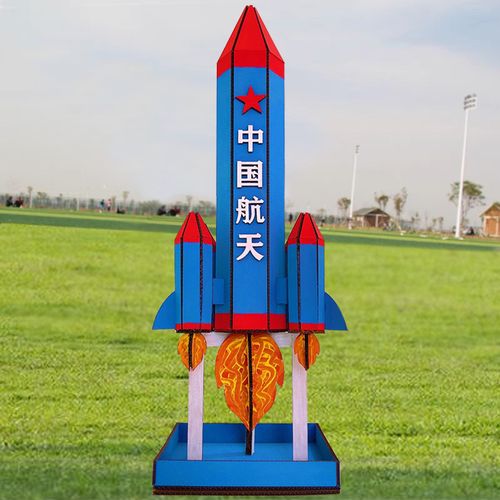航空航天空间站火箭模型废物利用幼儿园儿童手工纸板作业制作材料