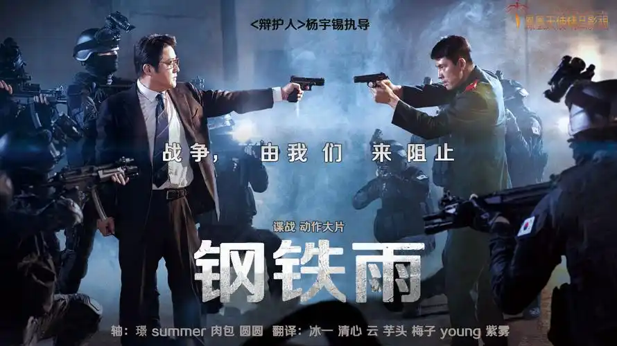 韩国电影《秋日邮局》宝儿 李学柱 吴光禄 中字下载