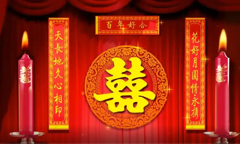 喜庆中式婚礼喜堂,拜堂,拜天地,幕布,动态背景视频