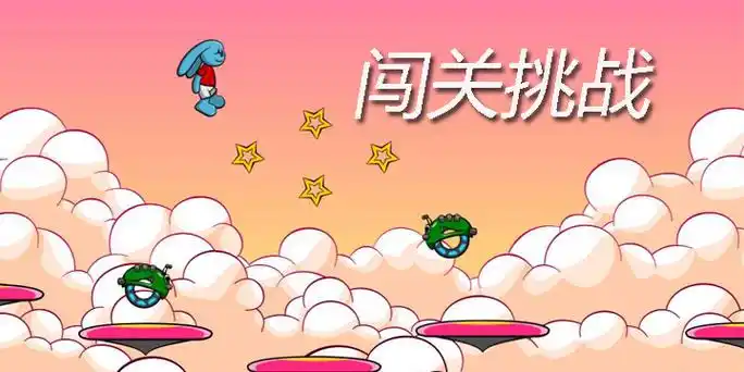 经典闯关游戏排行榜