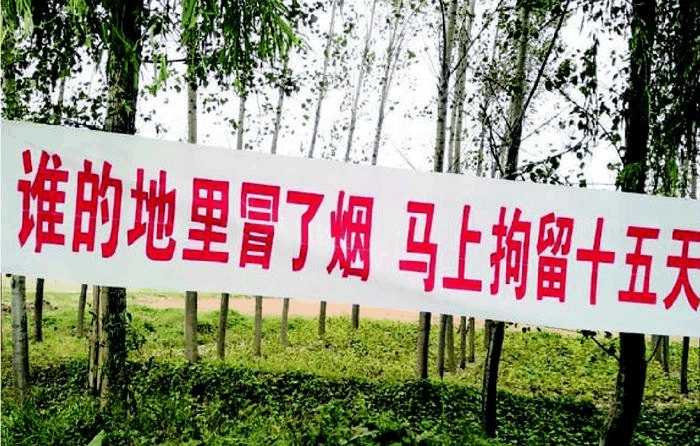 段子不够,奇葩标语来凑