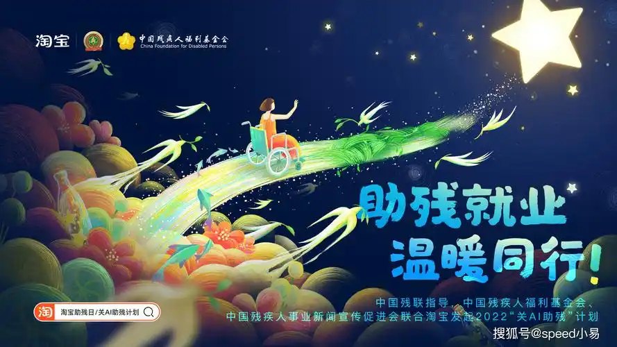 科技的人文关怀关爱无声世界淘宝ai手语翻译首用于电商直播