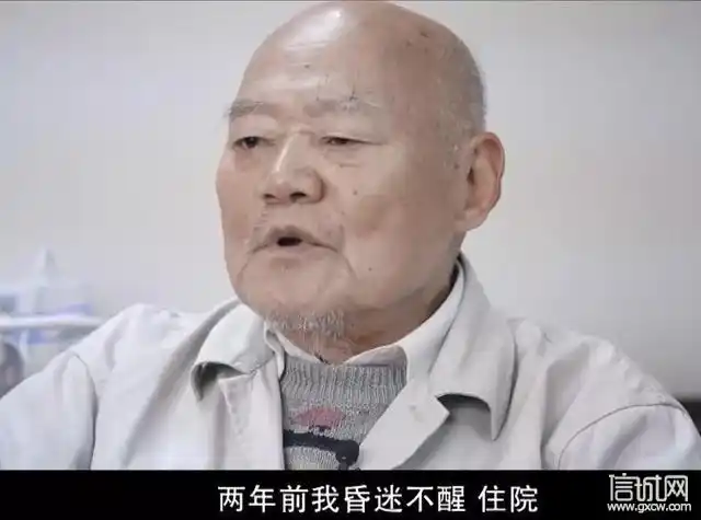 老人将300万房产送给水果摊主 家属发声:他老年痴呆