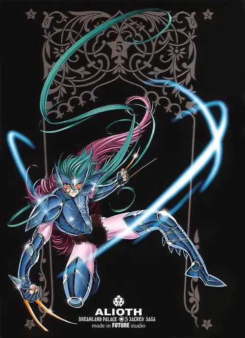 圣斗士星矢之北欧神斗士精美插画合集!