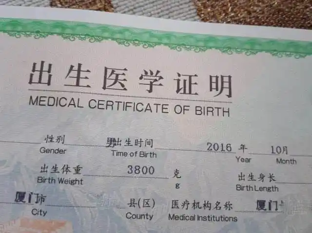 2017有关农村新生儿上户口的最新流程户口需要哪些手续