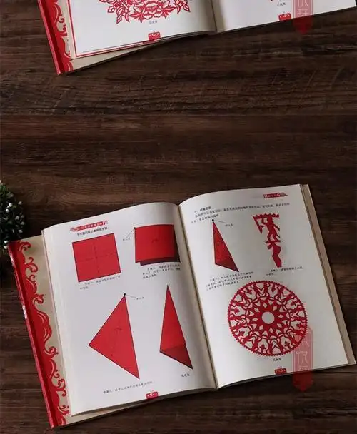 巧手学吉祥剪纸电子书 手工剪纸图片大全简单-蒲城教育文学网