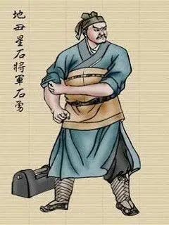 【原创】题梁山108好汉(之十)