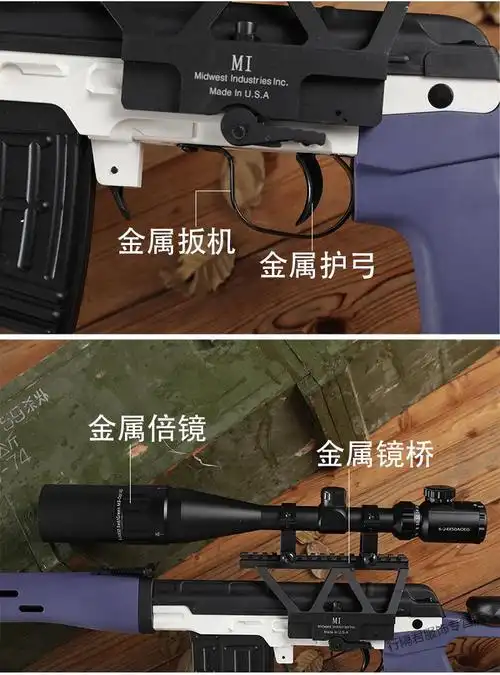 xinggejun 狙击步抢捷鹰svd成人男孩儿童仿真金属抛壳软弹玩具枪吃鸡