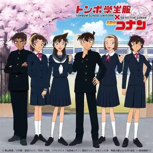 名侦探柯南 学生制服_校服_服部平次_洗衣机