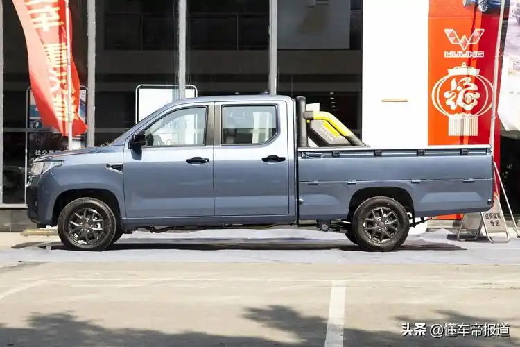 预售598万元起五菱征途皮卡将于3月18日上市