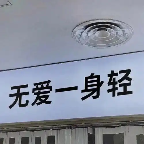 你们心心念念的抖音热门背景图来了