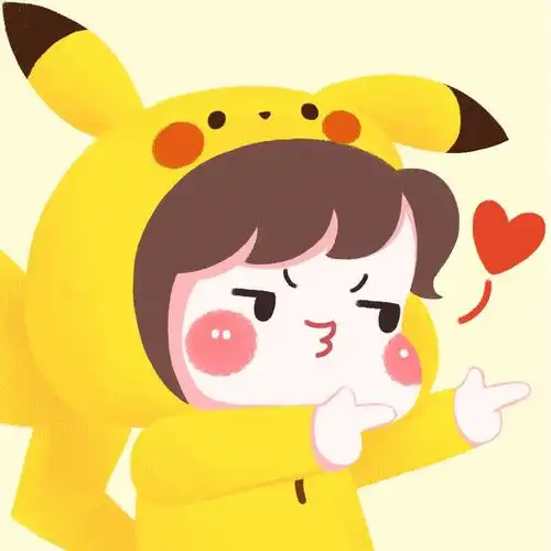皮卡丘#头像 #可爱头像#闺蜜头像  #情侣头像#520礼物  #情头  #头像