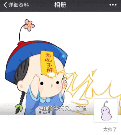 捡到一只小僵尸