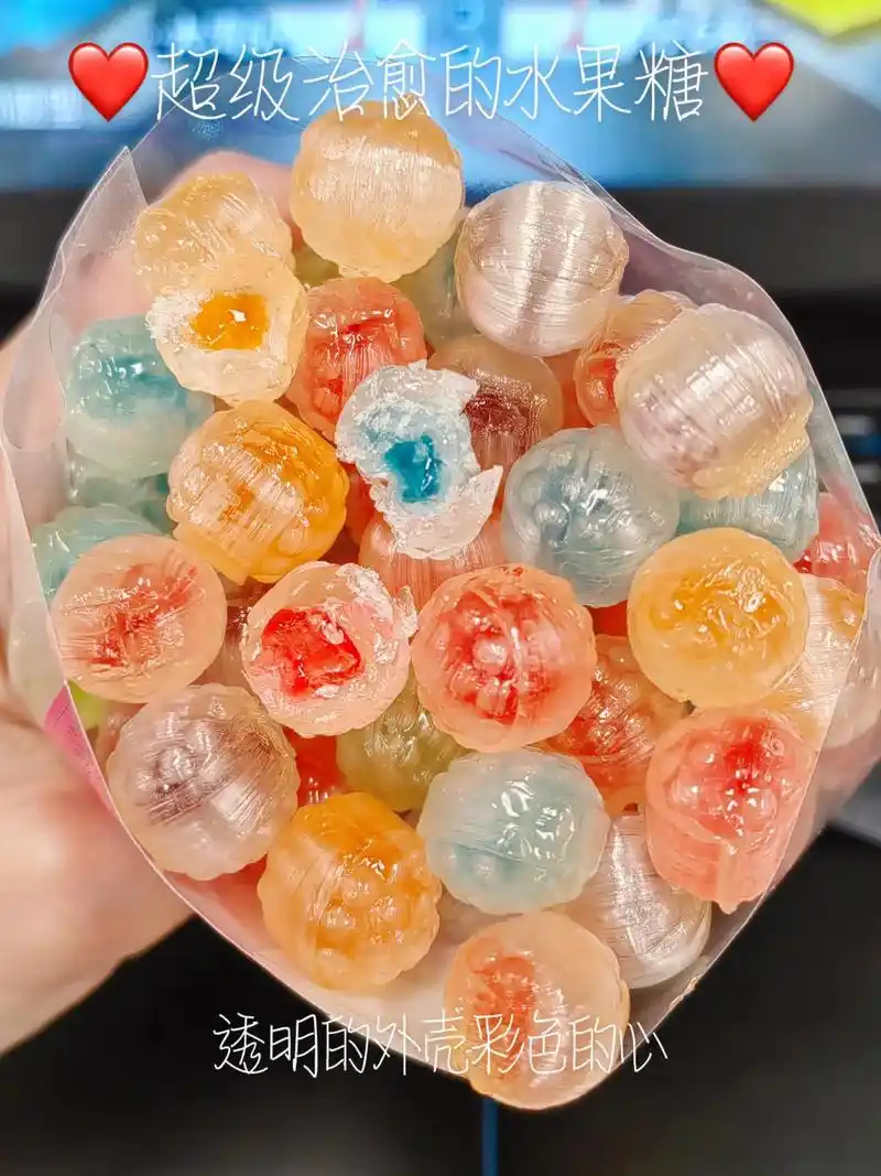 少女心爆棚 #糖果 #好东西一起分享给大家 #甜甜的味道  - 抖音