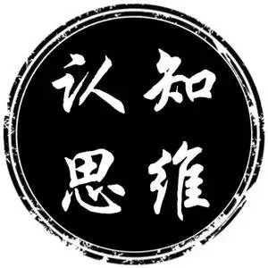 认知-思维头像