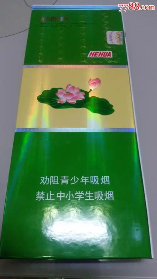 荷花条盒标