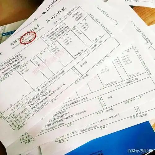 会议费仅附一张发票,就税前扣除,这样处理安全吗?