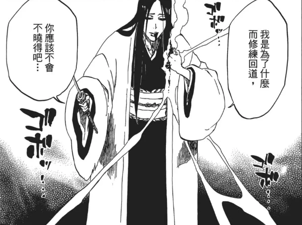 原创死神:唯一一个够资格与更木剑八厮杀的女人,卯之花烈