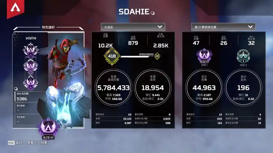 apex多赛季大师白菜价上分陪玩