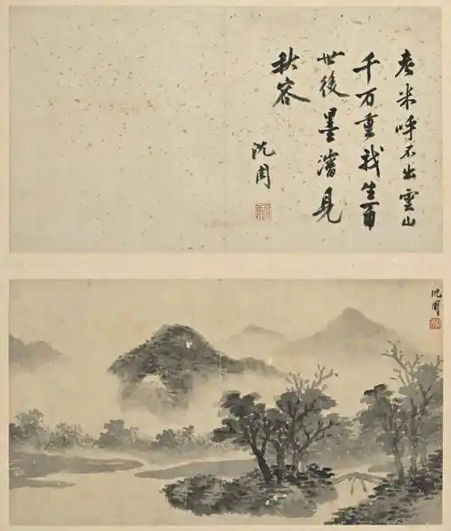 名家山水册:沈周写意小品_画派_吴门_水墨