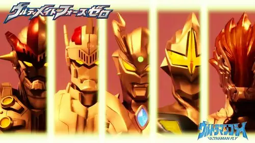 终极赛罗警卫队,红莲火焰是最搞-火泷王