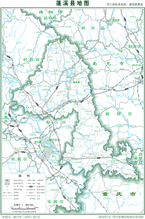 蓬溪县标准地图基础要素版