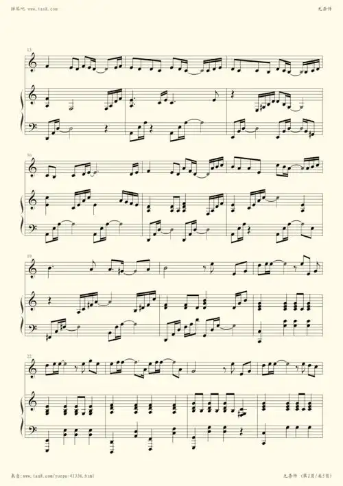 钢琴谱 - 无条件(弹唱版,陈奕迅)