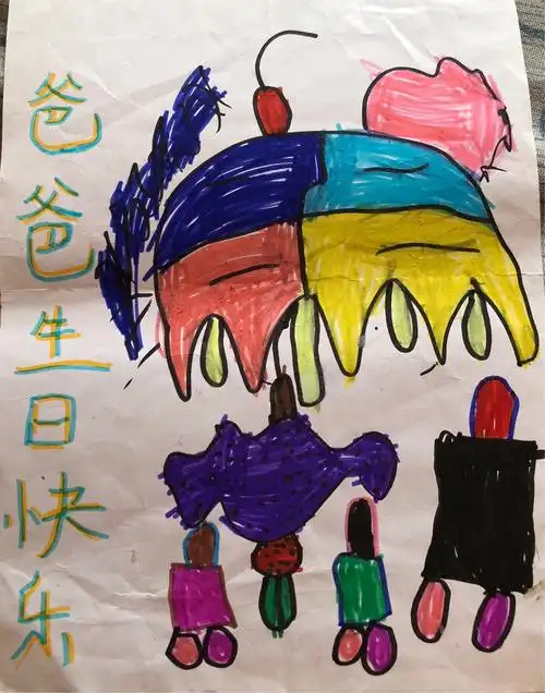 爸爸的生日蛋糕