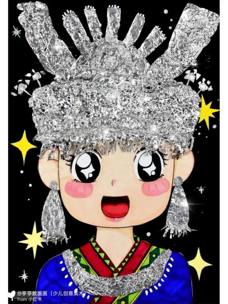 《美丽的苗族头饰》适合6~8岁|附绘画步骤 少儿美术课件