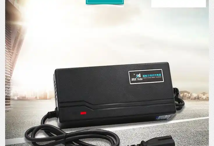 24v电瓶车充电器适用电动轮轮椅老年人四轮代步车20a36a45ah电池24v5a