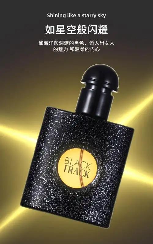黑鸦片香水女士淡香黑鸦片花之怒( 浓香香氛花果香调)反转巴黎香水