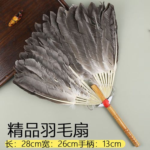 羽毛扇子夏天古风中国风鹅毛扇老式儿童夏季孔明扇子诸葛亮羽毛扇