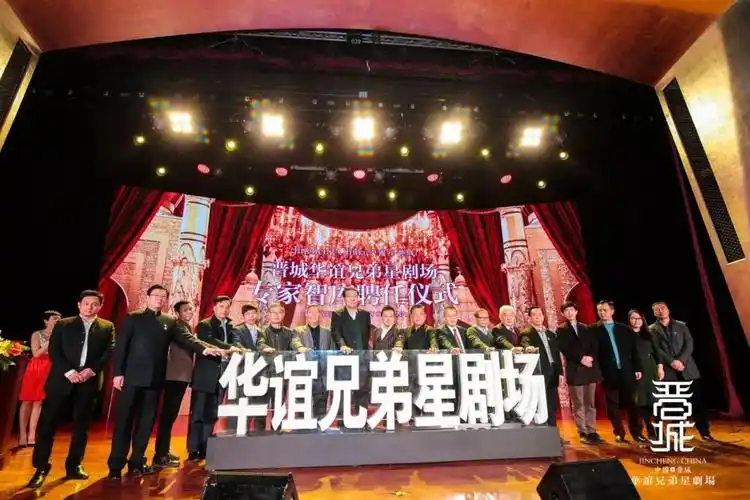 刚刚从北京传回消息,晋煤古矿重生,投资10亿!华谊兄弟签约晋城!