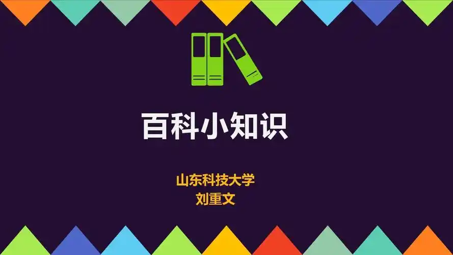 文档下载 所有分类 > 百科小知识第1页 下一页 相关主题 热门文档