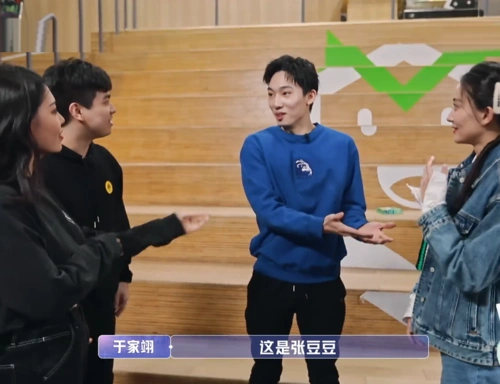 《女儿3》张豆豆见于家翊的朋友,女生故意表现,让豆豆有危机感_腾讯