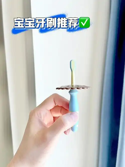 妈妈们都看过来宝宝最爱的小牙刷