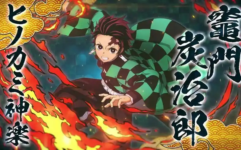 活动  【鬼灭之刃-火神血风谭】灶门炭治郎「火之神神乐」-技能速览