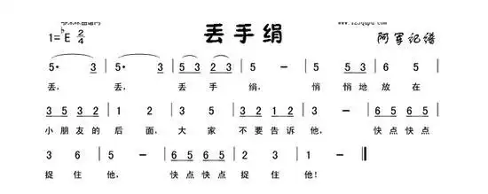 平和堂,友阿春天这些"好朋友"家里坐客,顺便也玩一下"丢手绢"的游戏