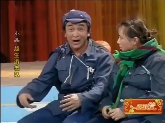 宋丹丹黄宏演绎老年爱情扭秧歌还得盯梢太有爱了