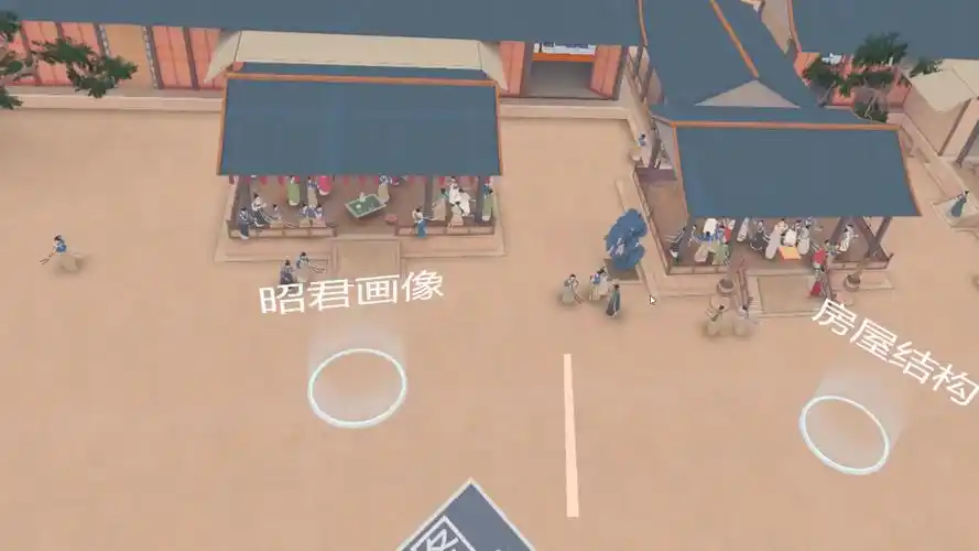 汉宫春晓图vr互动教育edutainment应用原型演示