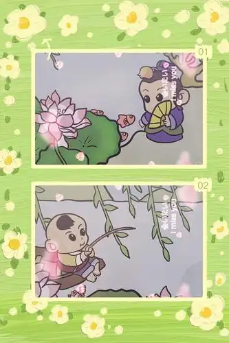 久久幼儿园幼小班 —— 12月第一周教育活动缩影