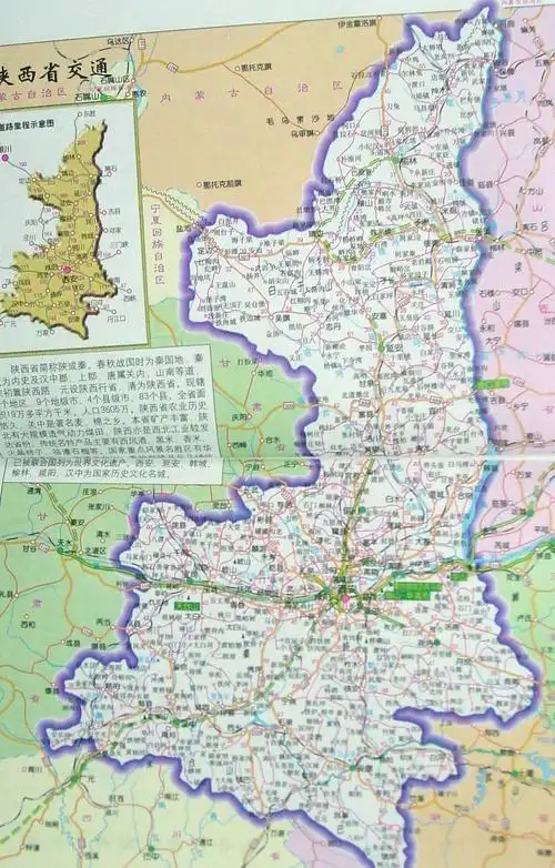中国地图全图各省 陕西地图 > 陕西交通地图陕西交通地图高清版下载