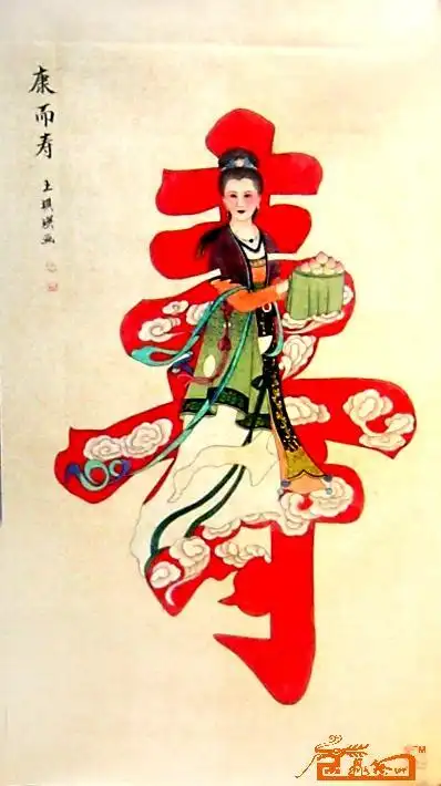工笔名家 王琪瑛 - 康而寿2