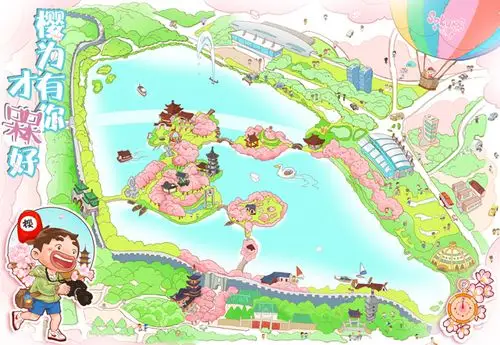 2018玄武湖国家水利风景区樱花节开幕