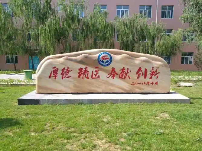 银川价格合理的校园景观石制作