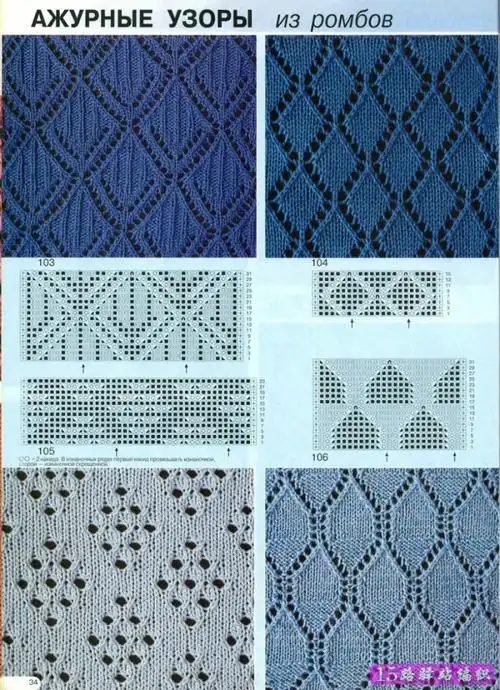 棒针编织花样·平针,镂空,双色花样图解