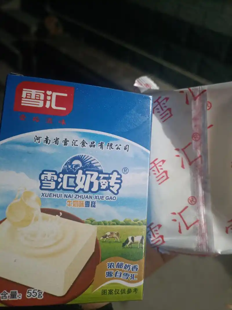 雪汇# 奶砖