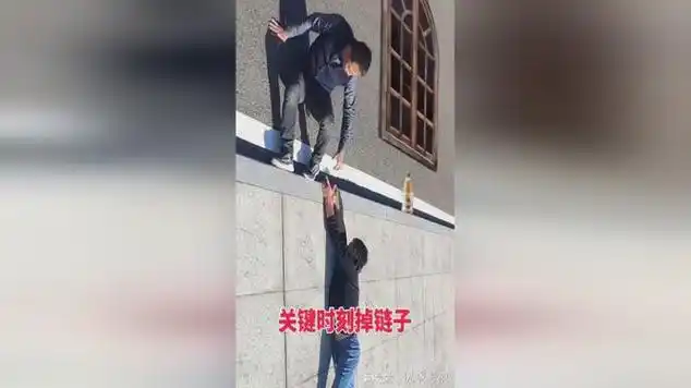 关键时刻掉链子,摔的有点惨|滚子链|生活趣事|手链|尴尬瞬间_网易视频