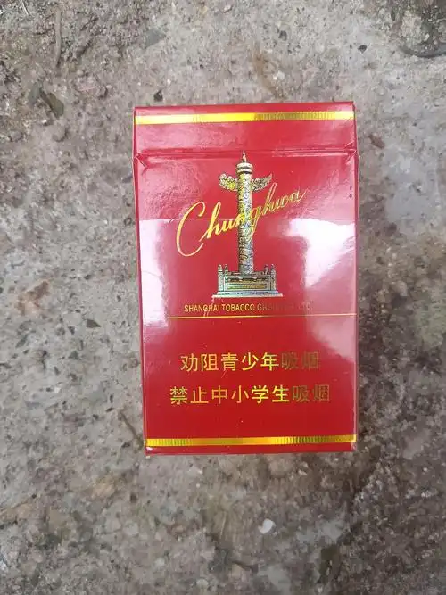 龙医传 的想法: 难得一见的烟